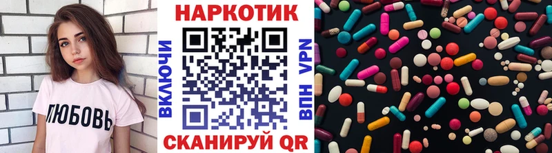 Купить наркотики сайты Нерчинск Марихуана Метадон KRAKEN ССЫЛКА Гашиш Меф мяу мяу COCAIN Alpha PVP АМФ
