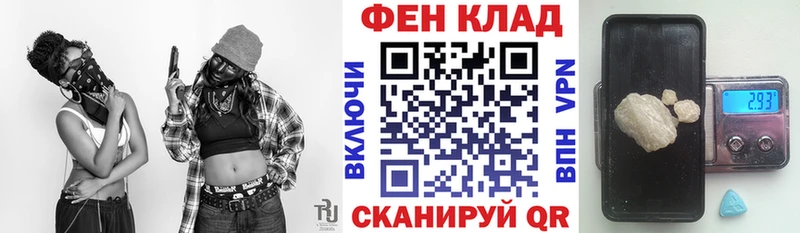 shop клад Нерчинск АМФЕТАМИН Розовый наркота гидра ССЫЛКА