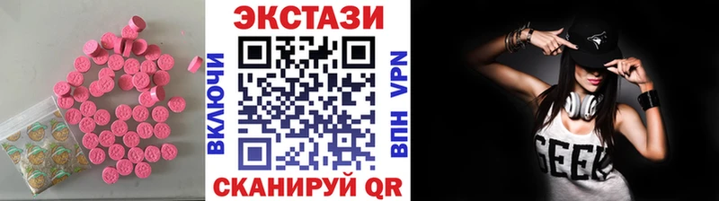 мориарти Telegram  кракен ТОР  Нерчинск  ЭКСТАЗИ диски 