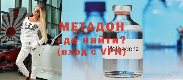 кокаин премиум Навашино
