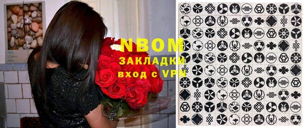 кокаин премиум Навашино