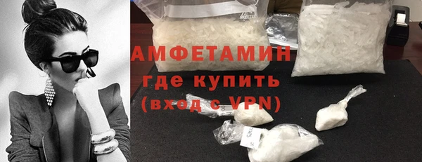 MDMA Premium VHQ Беломорск