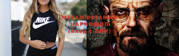 кокаин премиум Навашино