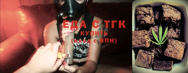 меф Белокуриха