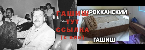 кокаин премиум Навашино