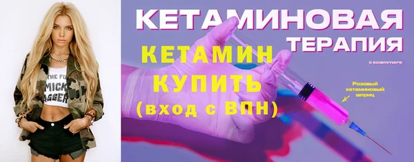 меф Белокуриха