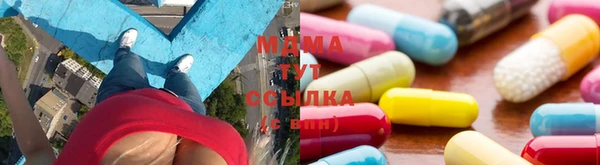 MDMA Premium VHQ Беломорск
