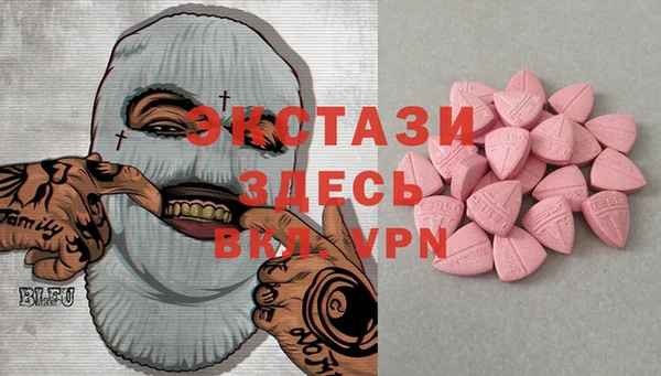 меф Белокуриха