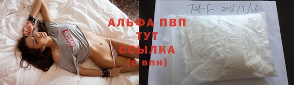 альфа пвп Надым