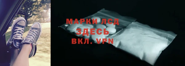 альфа пвп Надым