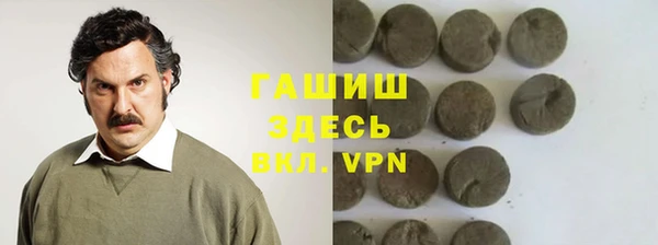 альфа пвп Надым