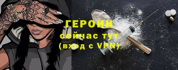 меф Белокуриха