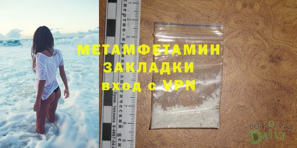меф Белокуриха