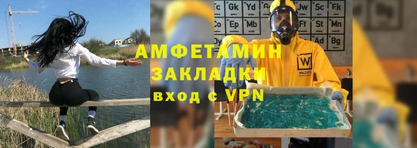 меф Белокуриха