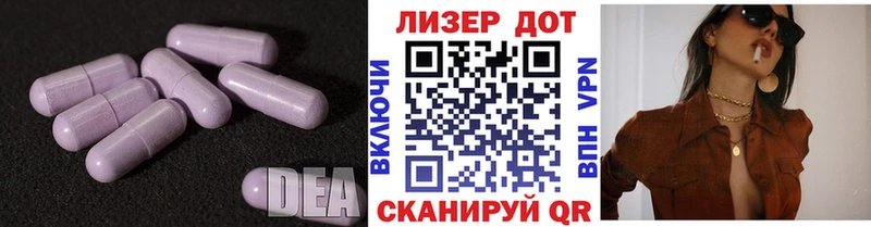 Лсд 25 экстази кислота blacksprut ONION Нерчинск