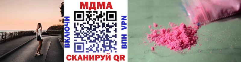 это Telegram  Нерчинск  MDMA кристаллы  hydra зеркало 