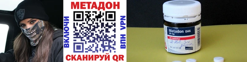 кракен ONION дарнет шоп Нерчинск МЕТАДОН белоснежный